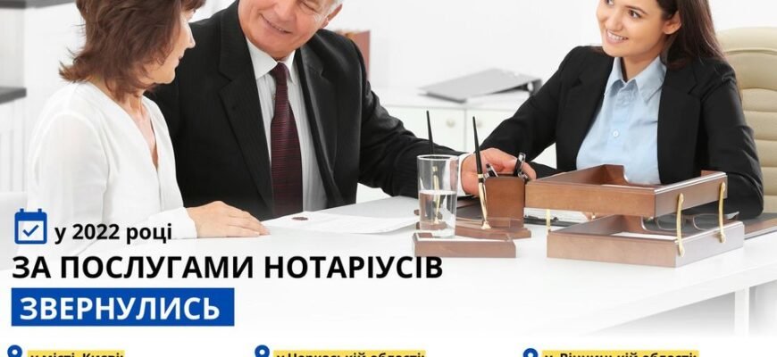 Хто такий нотаріус: розкриття ролі та обов’язків фахівця права