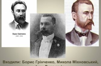 Хто входив до складу братства: основні учасники та їхні ролі
