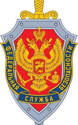 Як розшифровується ФСБ: детальний аналіз значення абревіатури