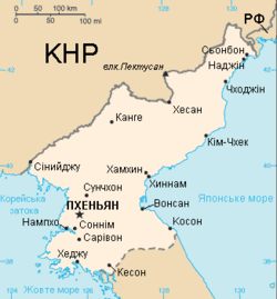 Як розшифровується КНДР: повна назва Півночі Кореї