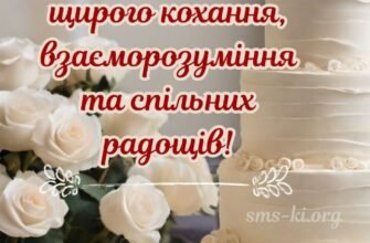 Вітання з річницею весілля: картинки для душевного поздоровлення