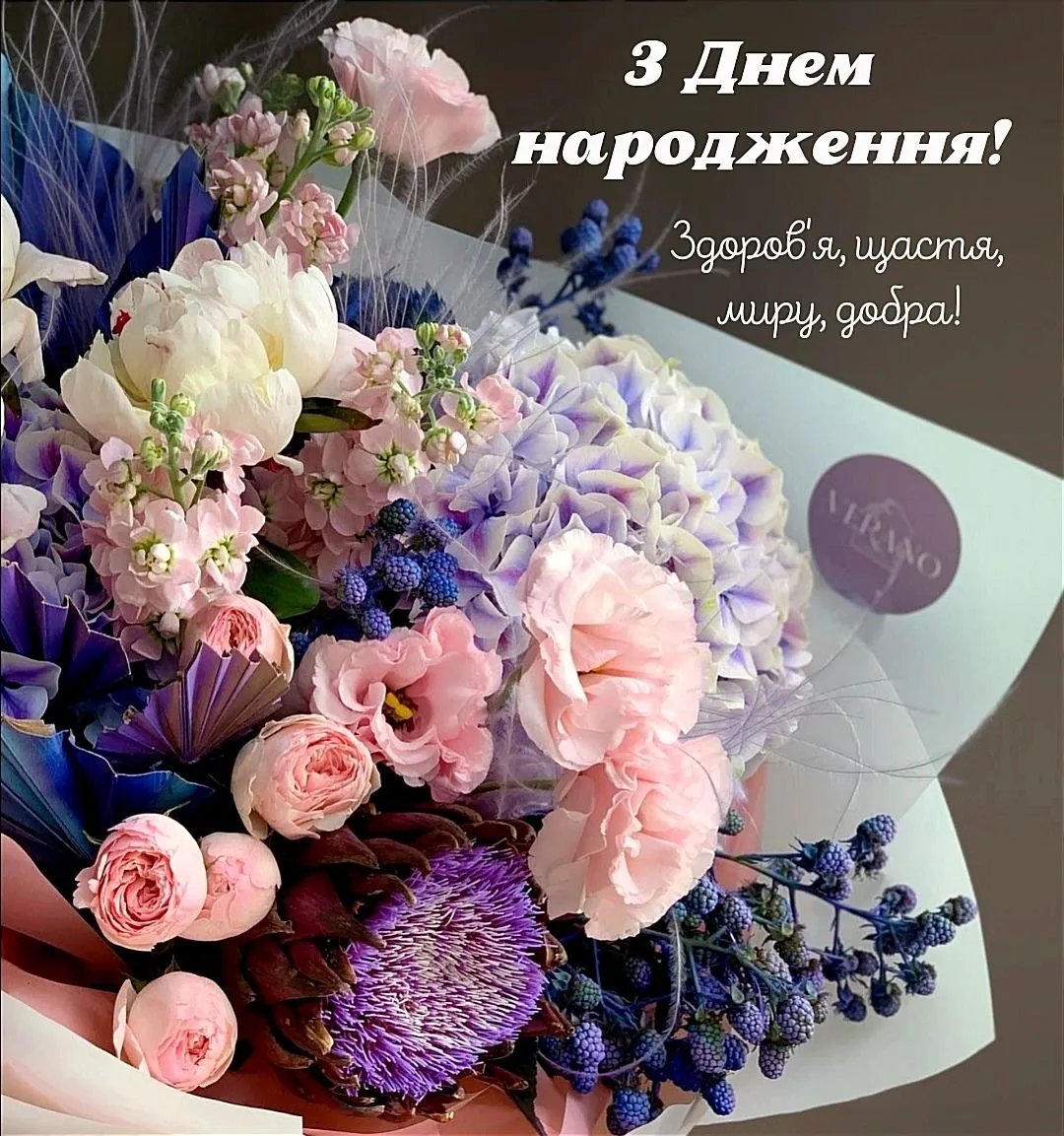 Greeting Image 1