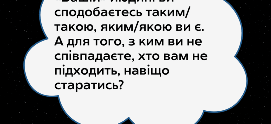 Як сподобатися хлопцю: поради для створення незабутнього враження