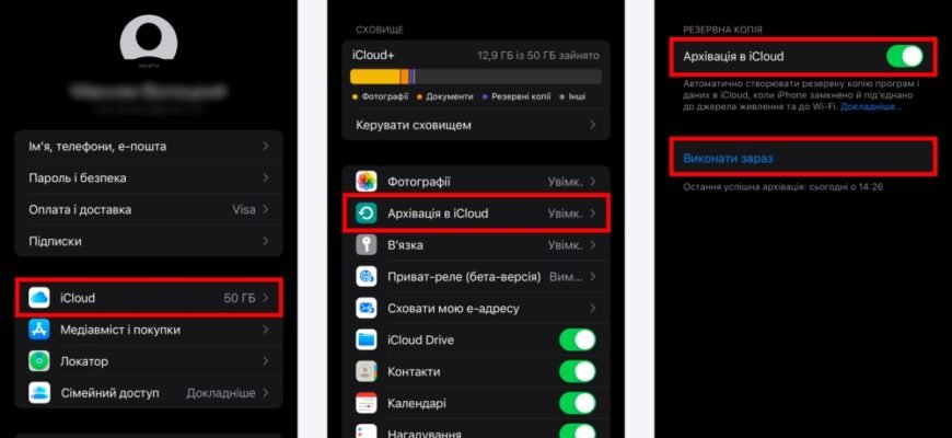 Як скинути телефон до заводських налаштувань: покрокова інструкція