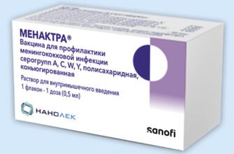 Вакцина Менактра: Все, що потрібно знати про захист від менінгіту