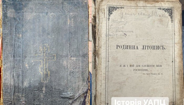 Хто переклав Біблію українською мовою: відомі українські перекладачі