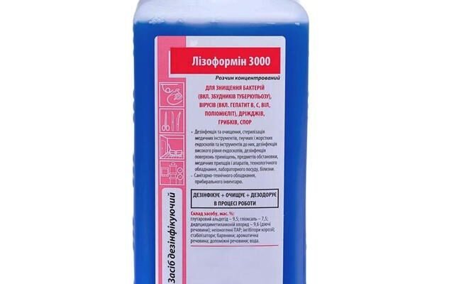 Лізоформін: ефективний засіб для дезінфекції поверхонь та інструментів