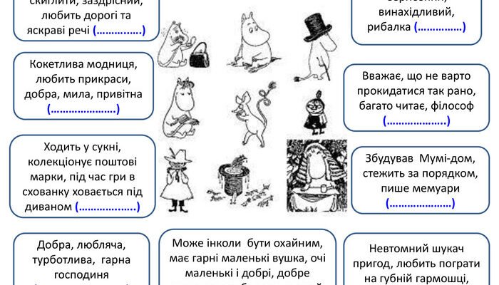 Хто з героїв колекціонує поштові марки: дізнайтеся відповіді!