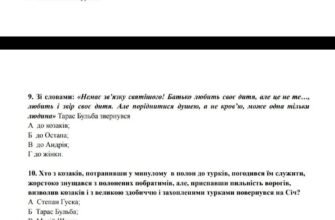 Хто повідомив Тарасові про Андрієву зраду: дізнайтеся правду