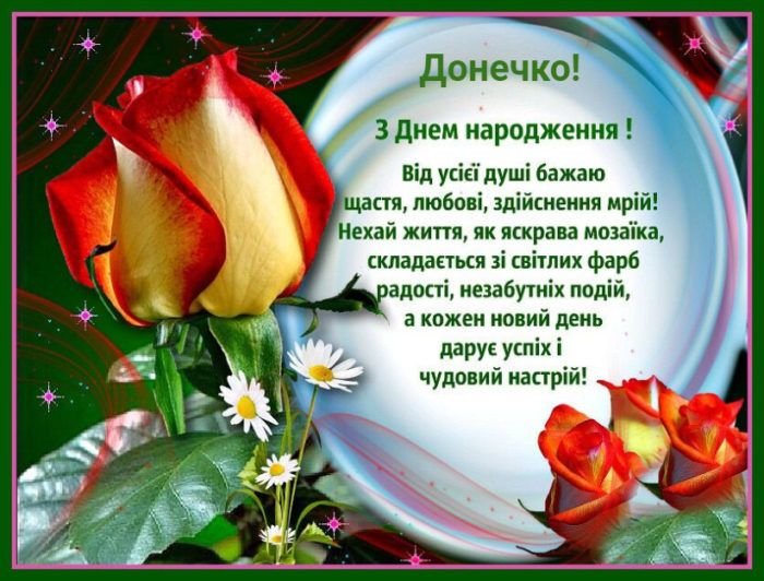 Святкова мить