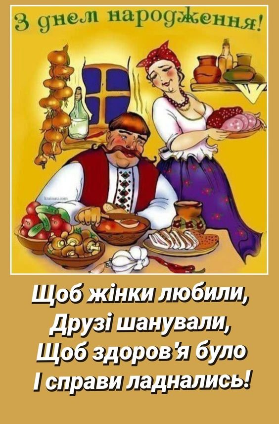 Святкове фото друзі