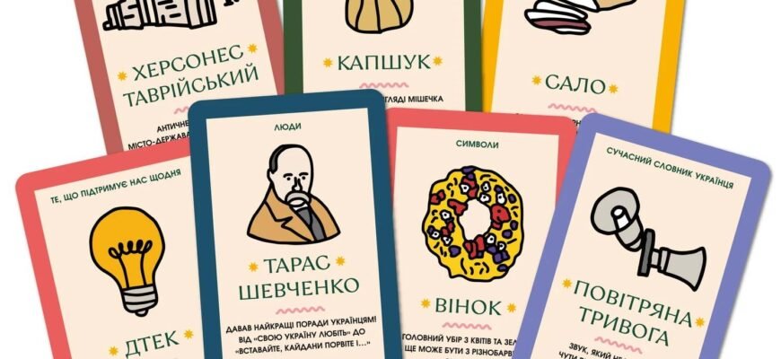 Слова для гри Хто я: оберіть ідеальні варіанти для веселої гри