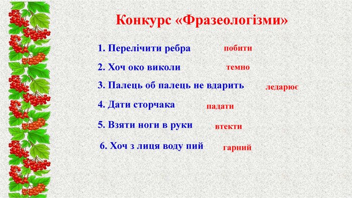 Хто говорить всіма мовами: відкриття таємниці поліглотів світу