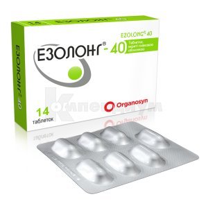 Езолонг: Відкрийте всі переваги та секрети використання препарату