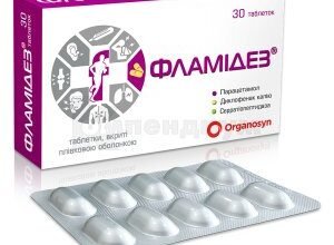 Organosyn таблетки: від чого допоможуть і як діють на організм?