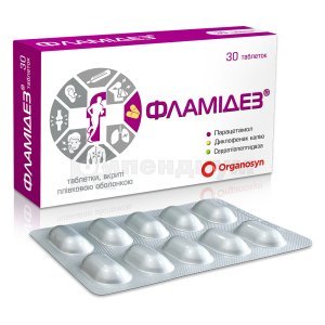 Organosyn таблетки: від чого допоможуть і як діють на організм?