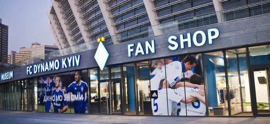 Музей київського Динамо: Історія та експонати легендарного клубу