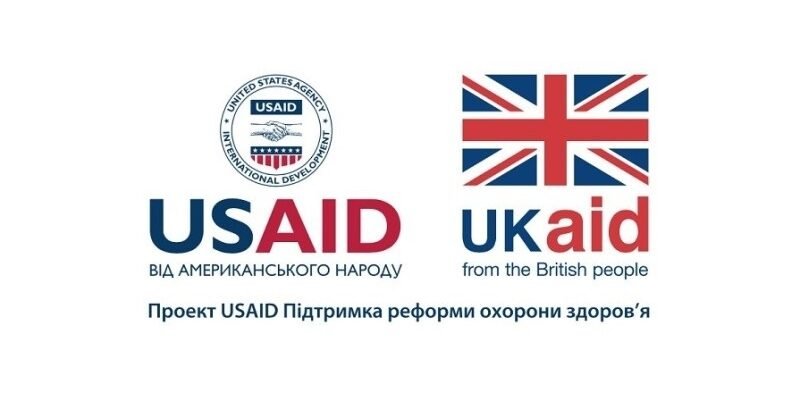 Проєкт USAID: Підтримка Реформи Охорони Здоров’я в Україні