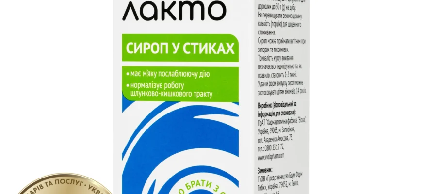 Делакс Лакто: Все, що слід знати про цей важливий продукт