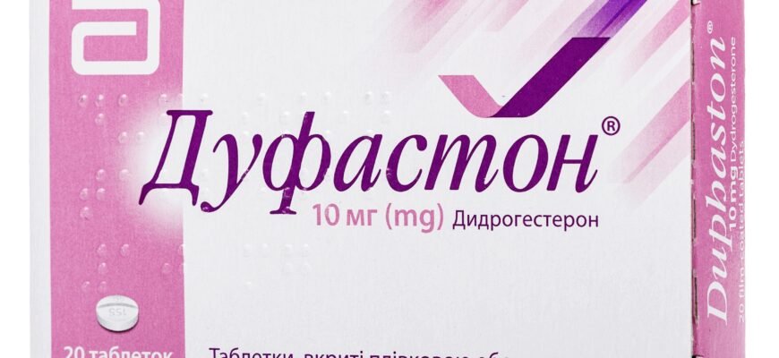 Відгуки про дуфастон: хто приймав і які результати? Досвід користувачів