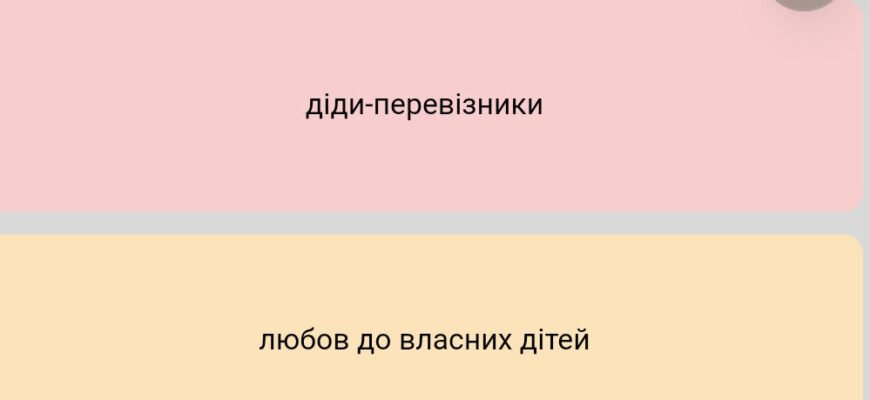 Хто допоміг командиру Петру Колодубові бути стійким у бою?