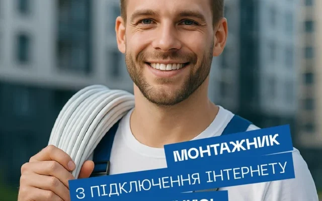 Колумбус Підтримка: Ефективні Рішення для Вашого Бізнесу