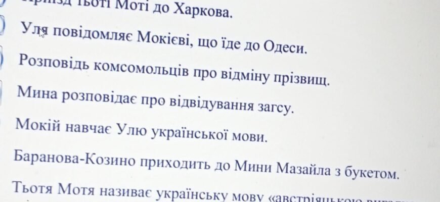 Хто називає мову австріяцькою вигадкою і чому це важливо?