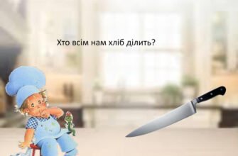 Хто всім нам хліб ділить: дізнайтеся ключову роль цих осіб