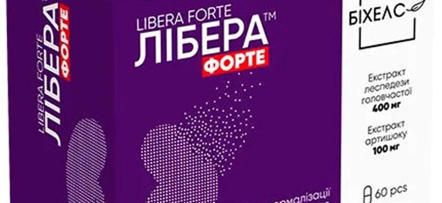 Лібера Форте: Огляд препаратів для підтримки печінки та здоров’я