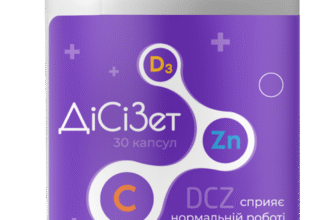 Дісізет: що це таке та як застосувати в сучасному бізнесі?