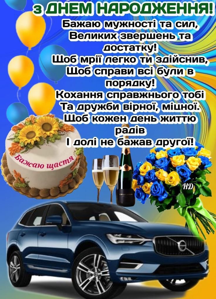 Святкове фото