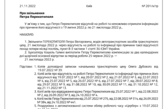 Як звільнити працівника, який не хоче звільнятися: важливі поради