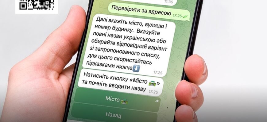 Воля Онлайн Підтримка: Як Отримати Швидку Допомогу та Консультацію