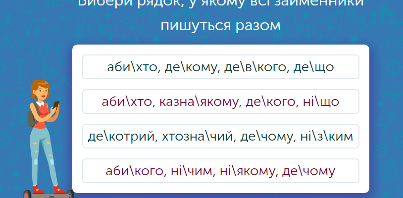 Чи може аби хто стати успішним за будь-яких обставин? Розбираємо міфи
