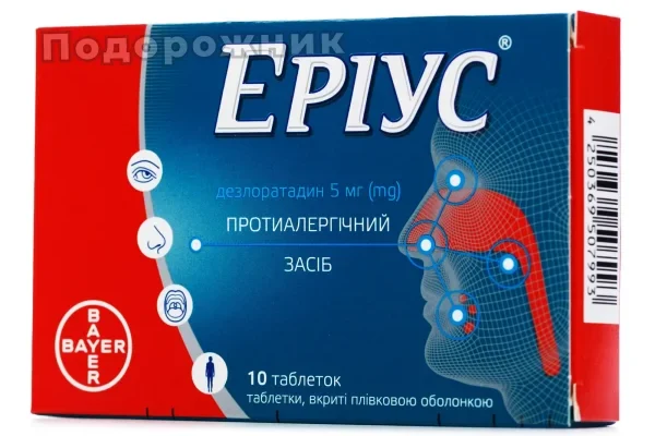 Еріус: ефективний засіб проти алергії – інструкція та поради