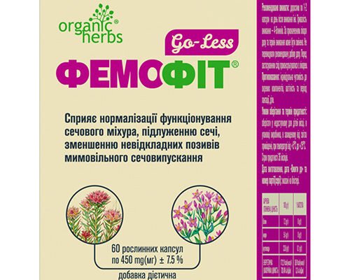 Затримка сечі: ефективні народні методи лікування і профілактики Затримка сечі: ефективні народні методи лікування і профілактики