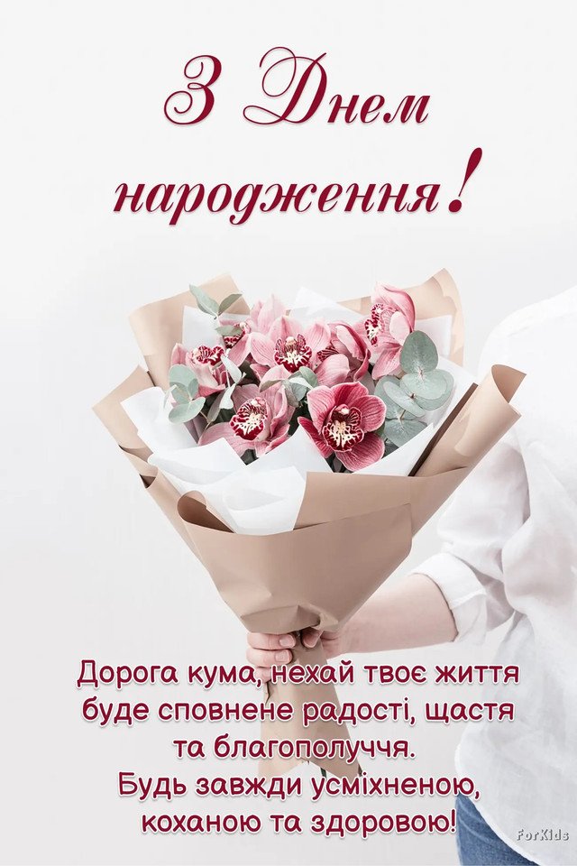 Квітучий сад