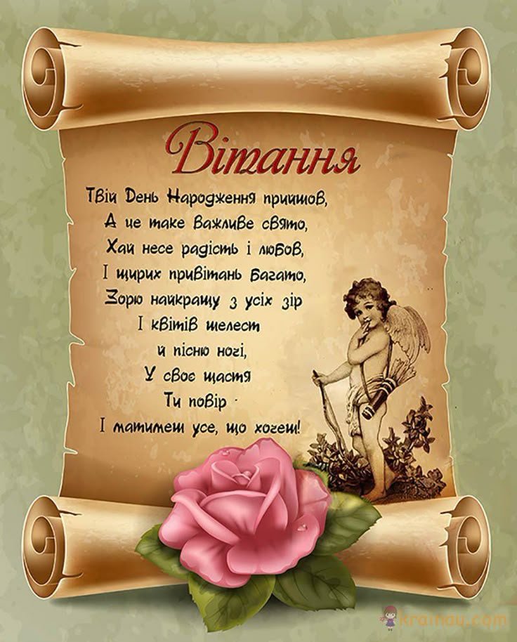 Друзі святкують разом