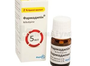 Як часто можна приймати Фармадипін: оптимальний графік прийому