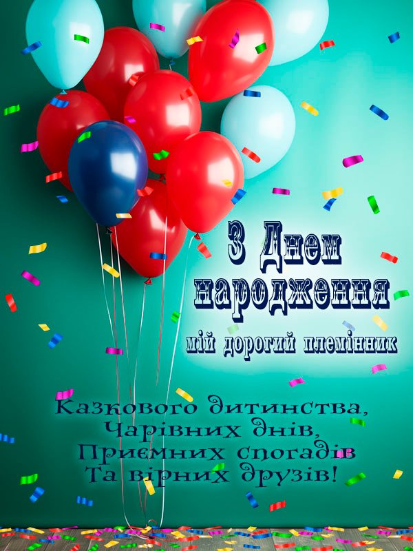 Святкова атмосфера