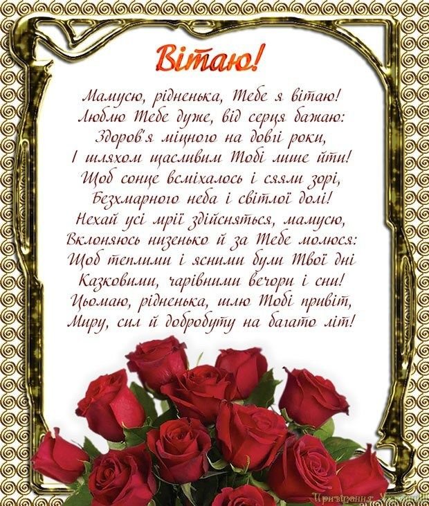 Сердечні обійми