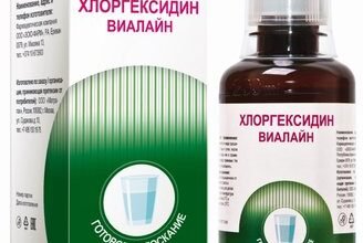 Хлоргексидин для полоскання рта: ефективність та використання препарату