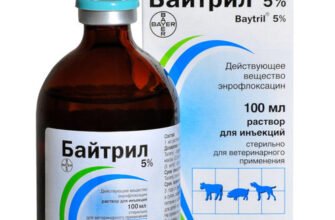 Байтрил: використання, ефективність та переваги у ветеринарії