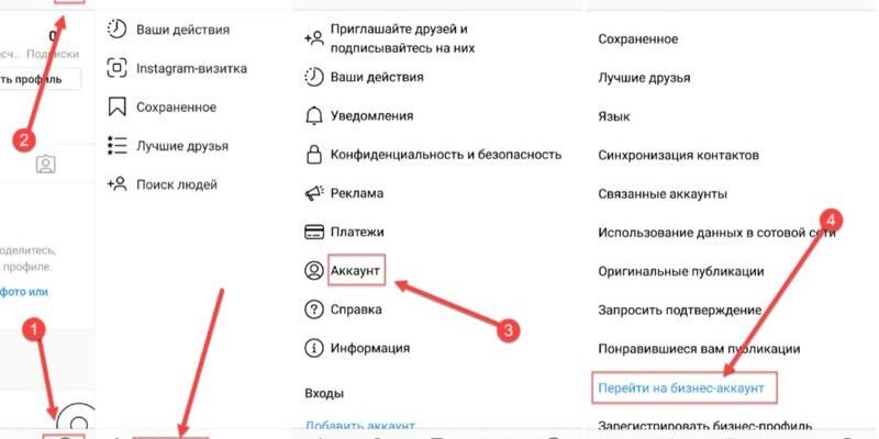 Як дізнатися, хто заходив на мою сторінку в Instagram: ефективні методи