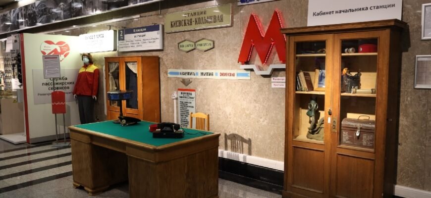 Музей метро: Відкрийте історії підземних шляхів столиці