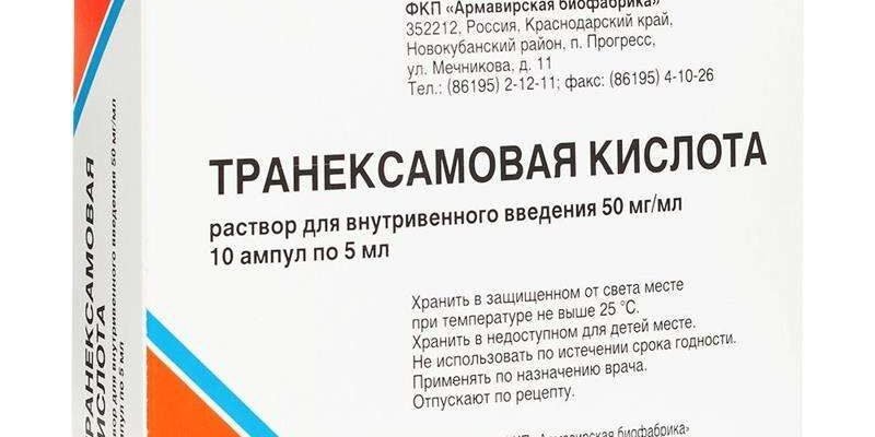 Транексамова кислота: властивості, застосування та ефективність