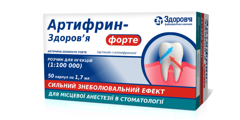 Артифрин: застосування, переваги та особливості знеболювання