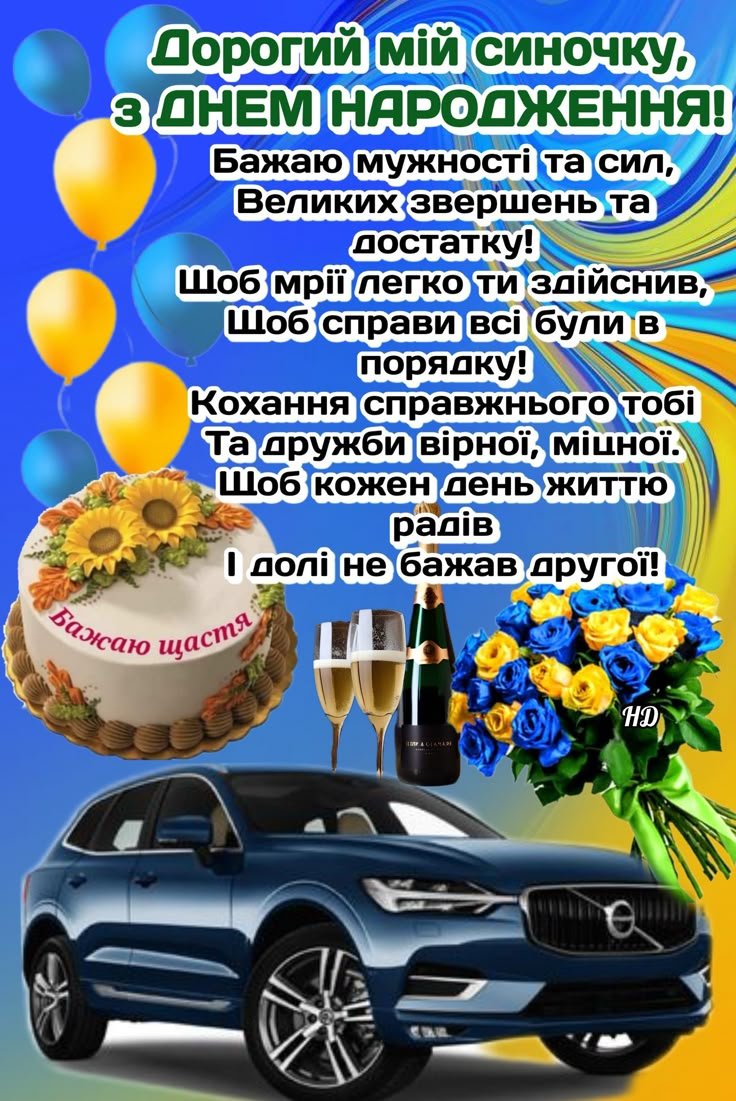 Малюк з подарунком