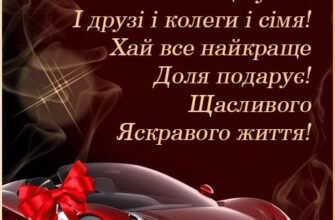 Вітання для хлопця: найкращі ідеї, щоб вразити та порадувати його