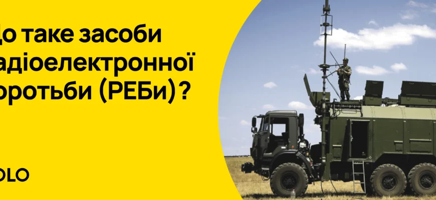 Що таке реб: визначення та основні аспекти інноваційної технології